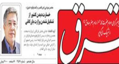 کجای کار را اشتباه کردیم که این قبیل افراد بر اقتصاد کشورمان مسلط شده اند و در کار حاکمیت دخالت میکنند؟!